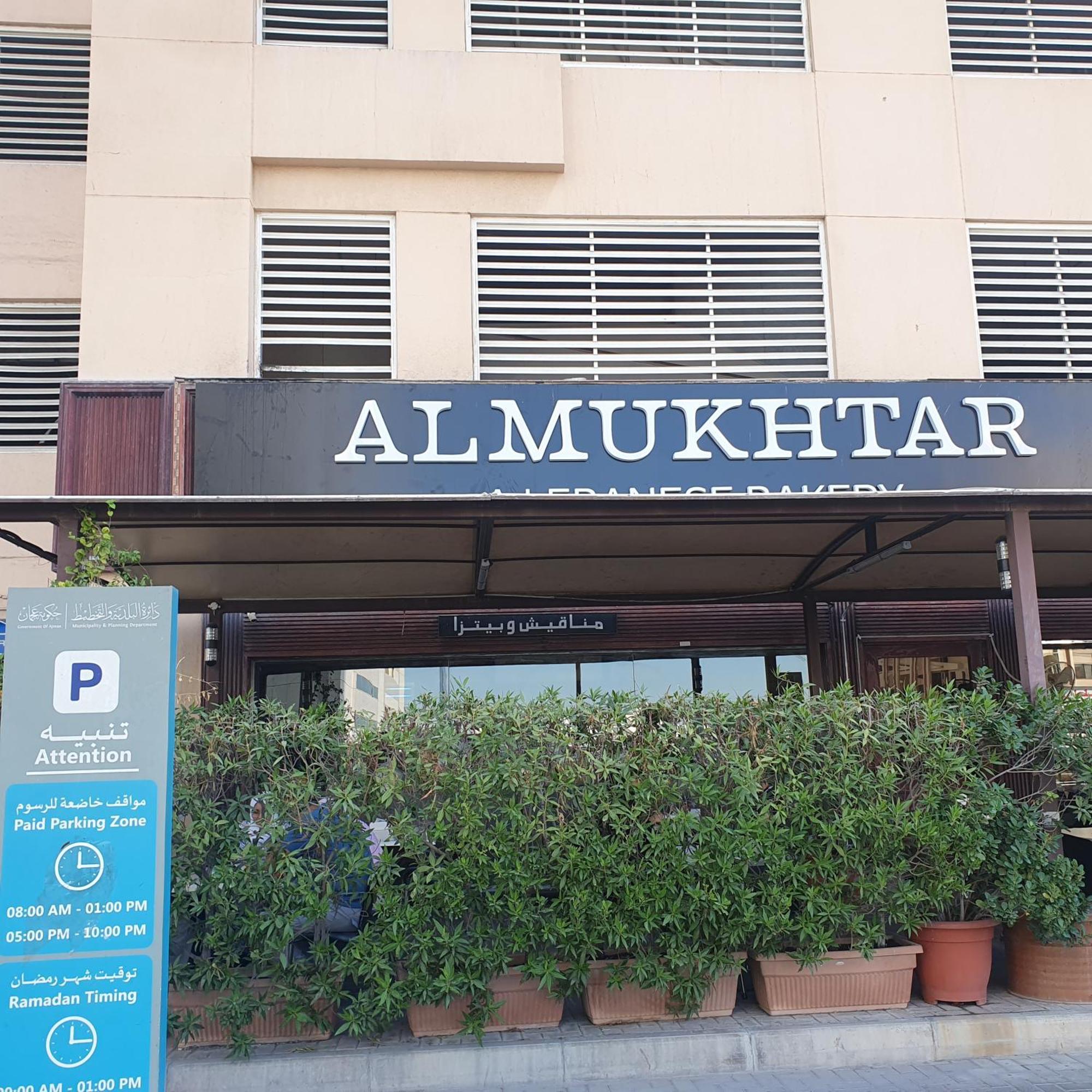 Sleek Nordic Style Seaview Apartment Ajman
